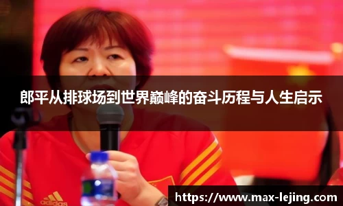 乐竞体育首页