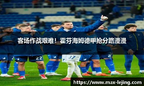乐竞体育首页