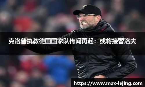 乐竞体育APP