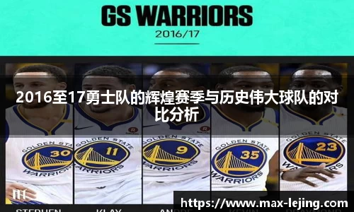 乐竞体育官方网站