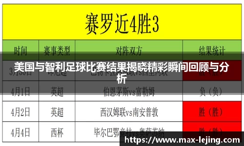 乐竞体育APP
