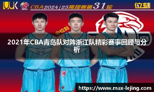 乐竞体育首页