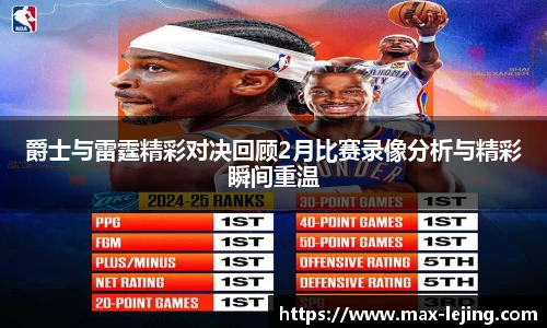 乐竞体育平台