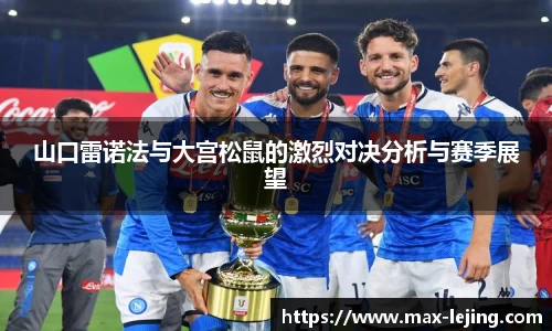 乐竞体育首页