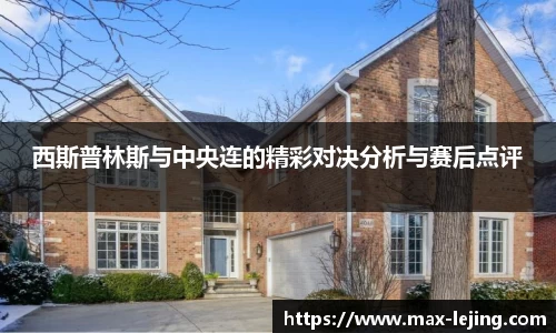 乐竞体育首页