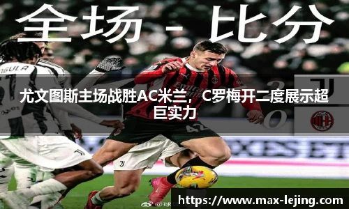 乐竞体育官方网站