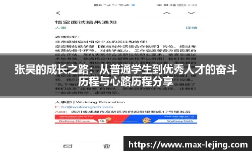 乐竞体育首页