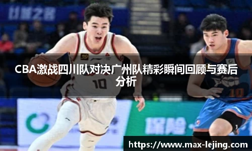 乐竞体育APP