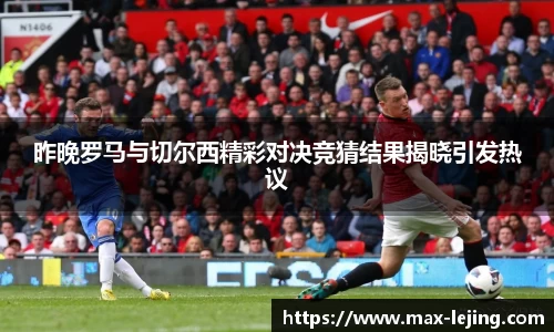 乐竞体育首页