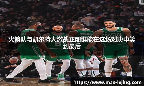 乐竞体育首页