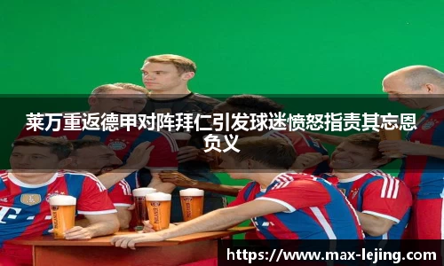 乐竞体育官方网站