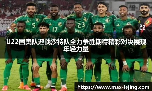 乐竞体育平台