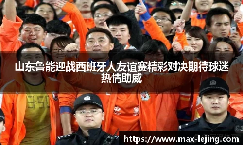 乐竞体育首页