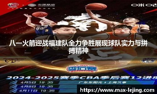 乐竞体育首页
