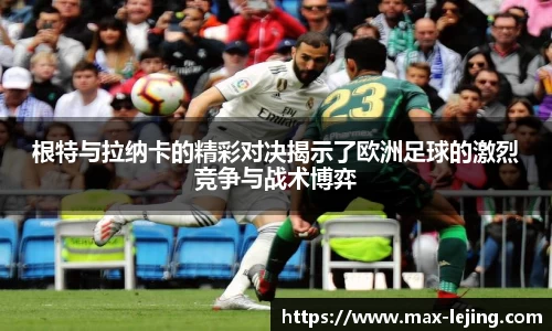 乐竞体育首页