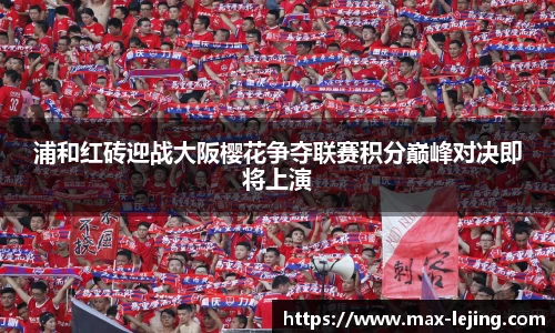 乐竞体育首页