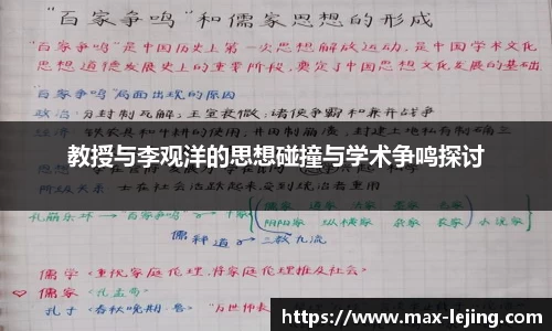 乐竞体育官方网站