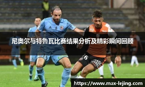 乐竞体育首页