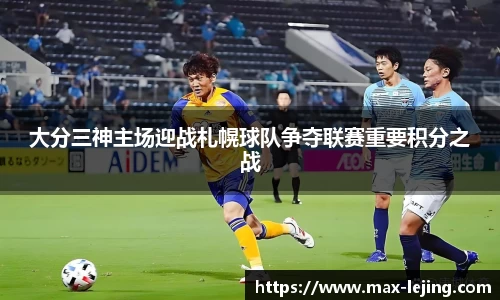 乐竞体育官方网站