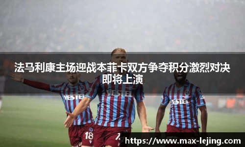 乐竞体育平台
