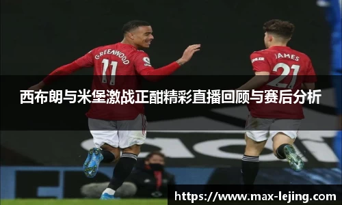 乐竞体育平台