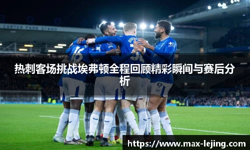 乐竞体育APP
