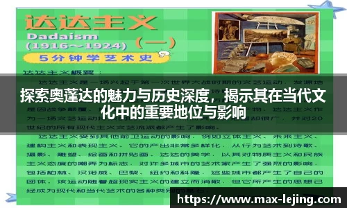 乐竞体育官方网站