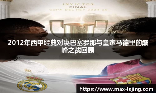 乐竞体育APP