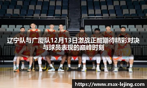 乐竞体育平台