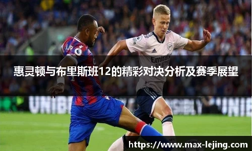 乐竞体育APP