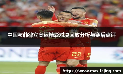 乐竞体育平台