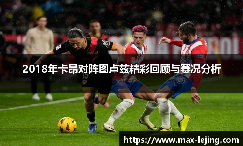 乐竞体育官方网站