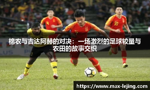 乐竞体育APP