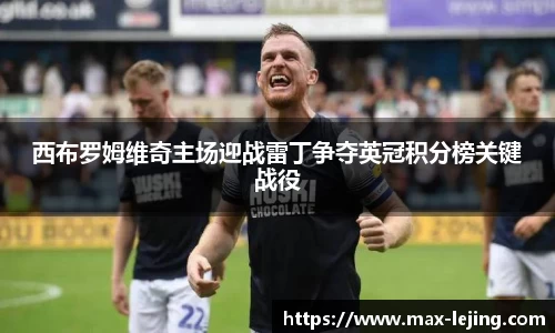 乐竞体育官方网站