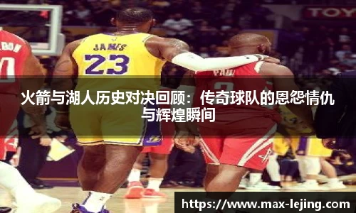 乐竞体育平台