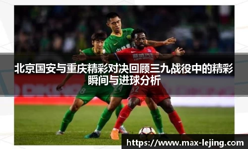乐竞体育APP
