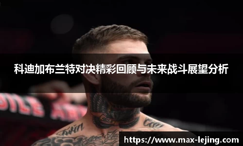 乐竞体育平台