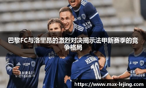 乐竞体育首页