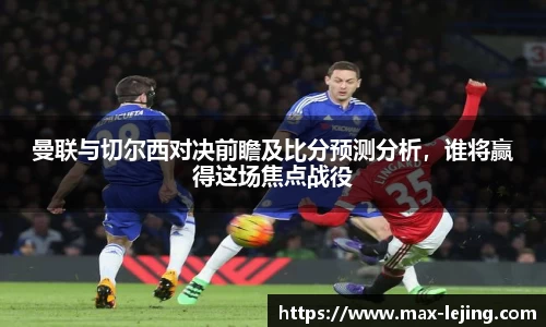 乐竞体育首页