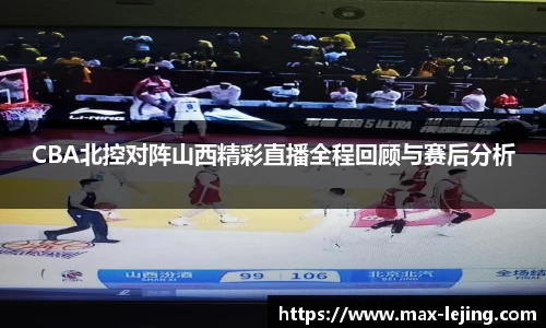 乐竞体育首页