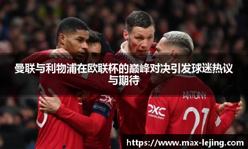 乐竞体育官方网站