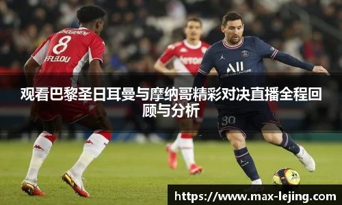 乐竞体育官方网站