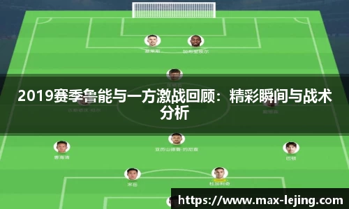 乐竞体育APP