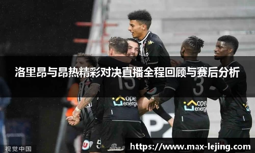 乐竞体育官方网站