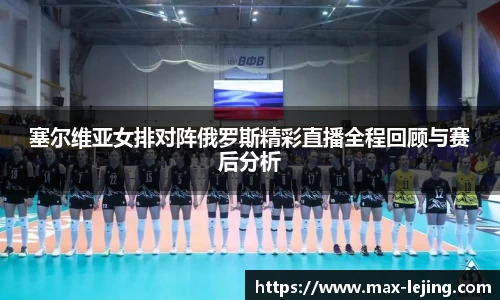 乐竞体育APP
