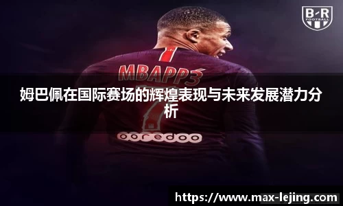 乐竞体育首页
