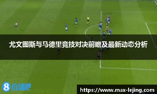 乐竞体育平台