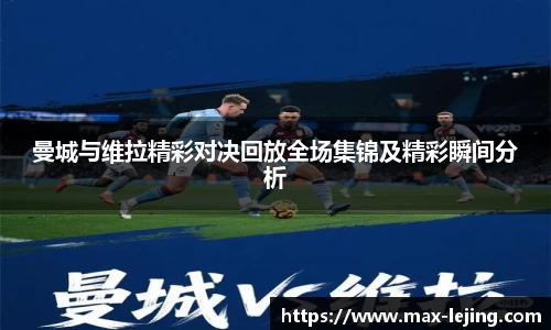 乐竞体育官方网站