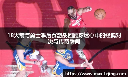乐竞体育APP