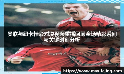 乐竞体育首页